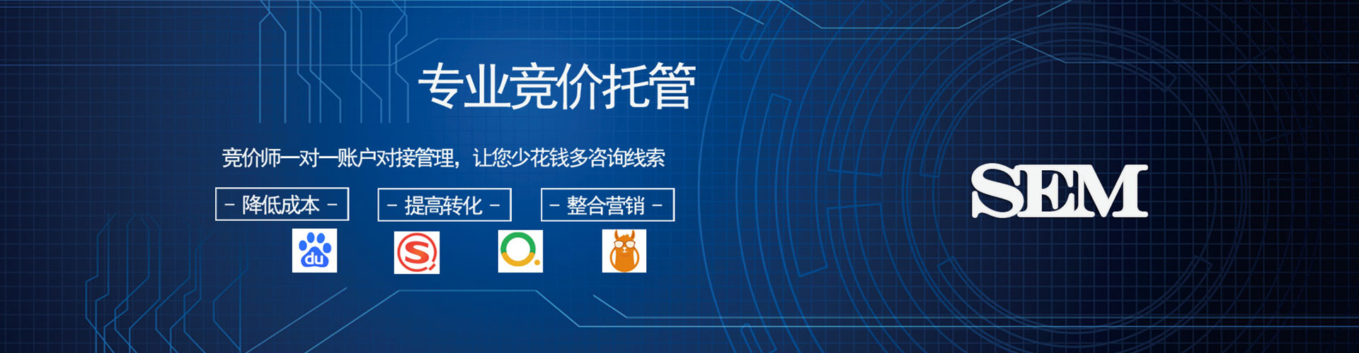 宽城百度开户返点