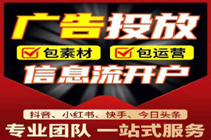 百度竞价推广公司案例探讨：如何优化广告创意