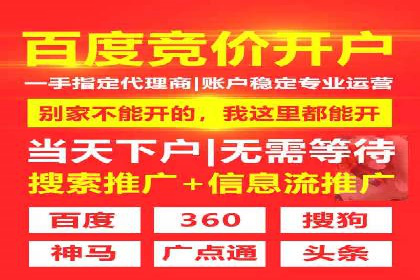 竞价托管实战：sem推广的五大经典案例