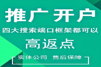 百度竞价赚钱案例：打造高收益广告