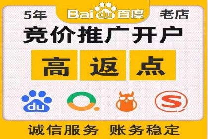 SEM代理实战：案例分享，优化效果显著